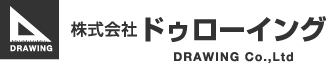 株式会社ドゥローイング　DRAWING Co.,Ltd